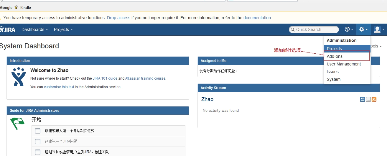 CentOS 6.5下JIRA安装部署_产品_09